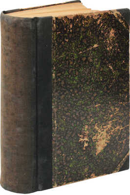 Элленбергер В., Баум Г. Руководство к сравнительной анатомии домашних животных. Т. 2-3. СПб., 1913.